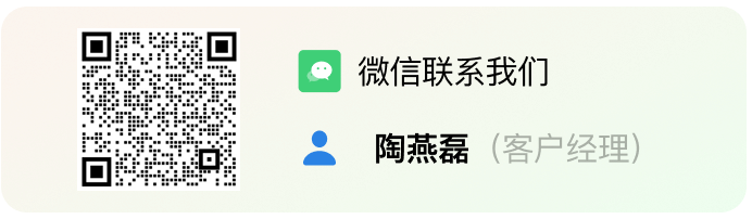 联系客户经理