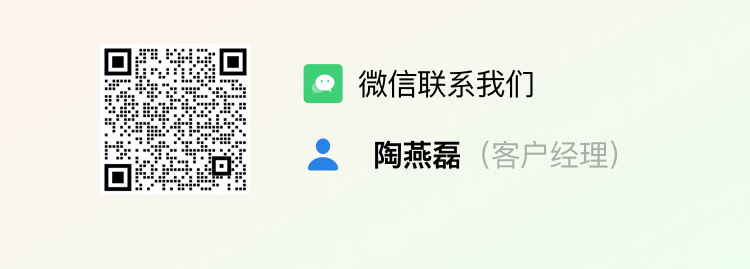 联系客户经理